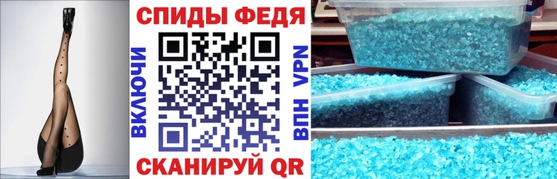 АМФЕТАМИН 98% Красный Сулин