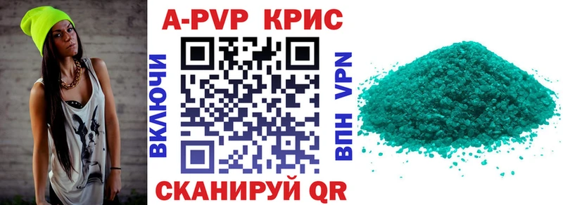 А ПВП СК Красный Сулин