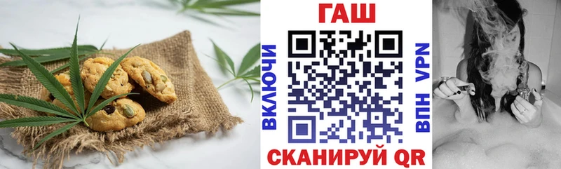 Еда ТГК конопля  Красный Сулин 