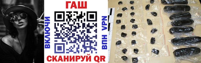 ГАШИШ ice o lator Красный Сулин
