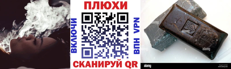 ГАШ хэш Красный Сулин