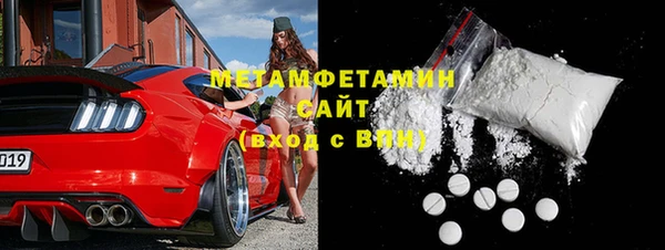 метамфетамин Абинск