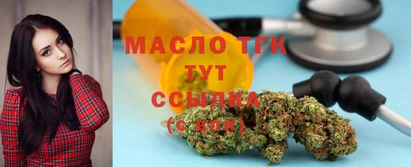 каннабис Абдулино