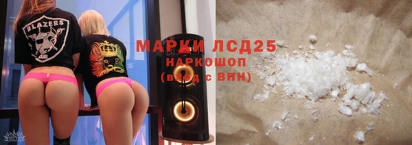 метамфетамин Абинск