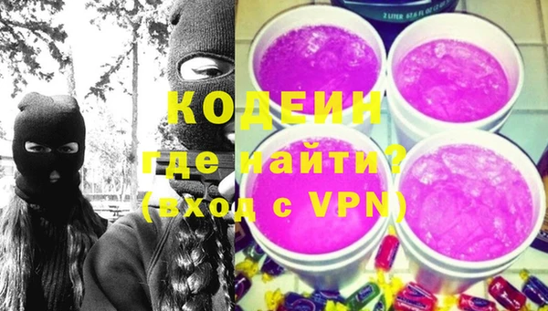 кокаин колумбия Новочеркасск