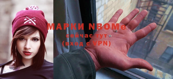 бошки Наволоки