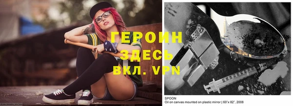 метамфетамин Абинск