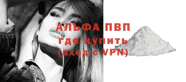 марки lsd Абаза