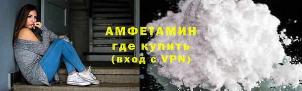меф VHQ Навашино
