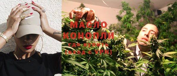 каннабис Абдулино