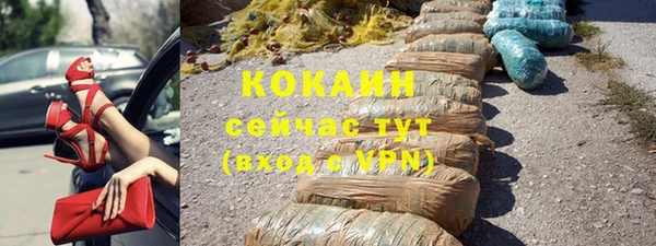 каннабис Абдулино