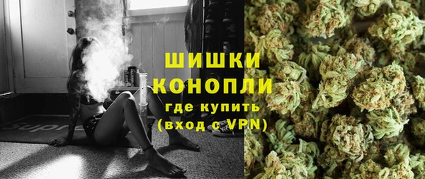 метамфетамин Абинск