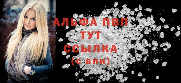 меф VHQ Навашино