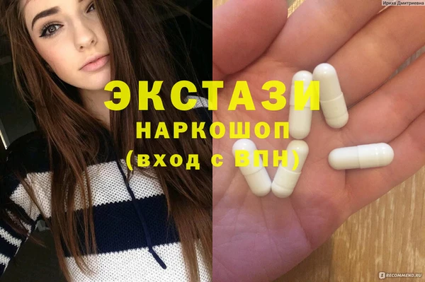 метамфетамин Абинск