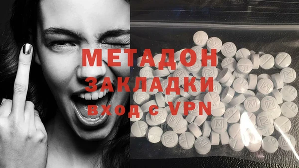 марки lsd Абаза