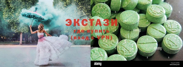 меф VHQ Навашино