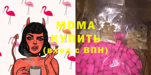 меф VHQ Навашино