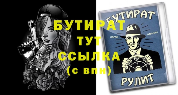 бошки Наволоки
