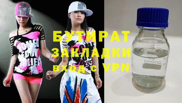 первитин Уссурийск
