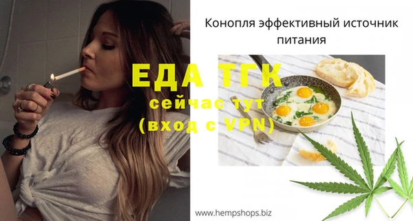 каннабис Абдулино