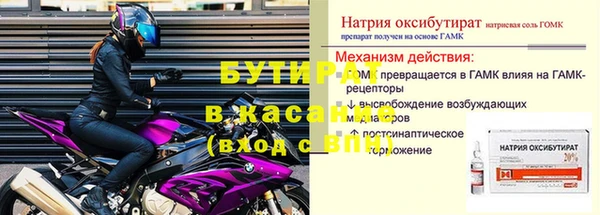 ГАЛЛЮЦИНОГЕННЫЕ ГРИБЫ Надым