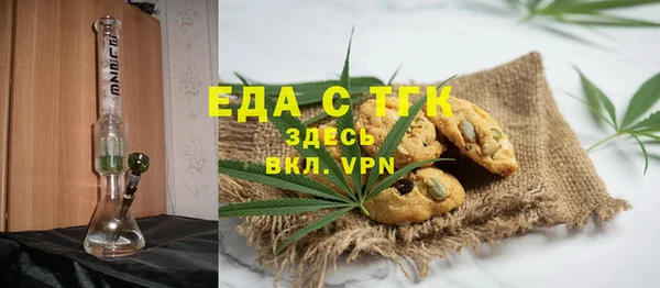 марки lsd Абаза