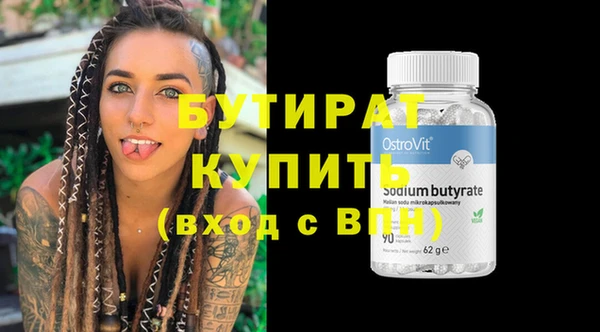 метамфетамин Абинск