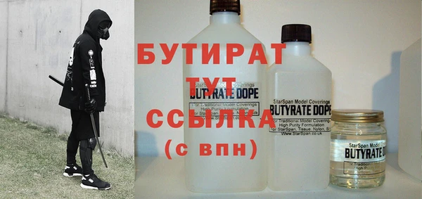 метамфетамин Абинск