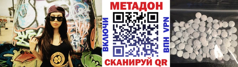 продажа наркотиков маркетплейс формула МЕТАДОН мёд Красный Сулин