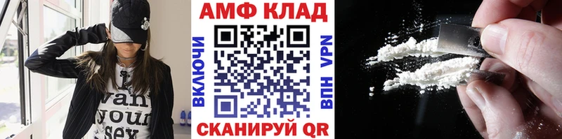 МЕТАМФЕТАМИН Methamphetamine  где найти   Красный Сулин 