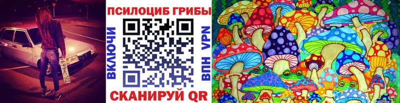 Галлюциногенные грибы ЛСД  наркота  Красный Сулин 